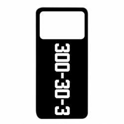Xiaomi Poco X4 Pro 5G