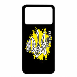 Xiaomi Poco X4 Pro 5G