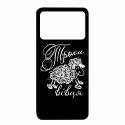 Xiaomi Poco X4 Pro 5G