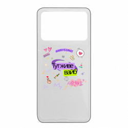 Xiaomi Poco X4 Pro 5G