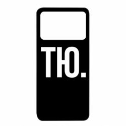 Xiaomi Poco X4 Pro 5G