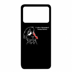 Xiaomi Poco X4 Pro 5G