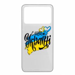 Xiaomi Poco X4 Pro 5G