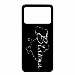 Xiaomi Poco X4 Pro 5G