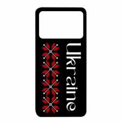 Xiaomi Poco X4 Pro 5G