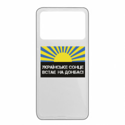 Xiaomi Poco X4 Pro 5G