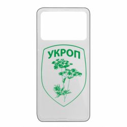 Xiaomi Poco X4 Pro 5G