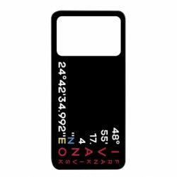 Xiaomi Poco X4 Pro 5G