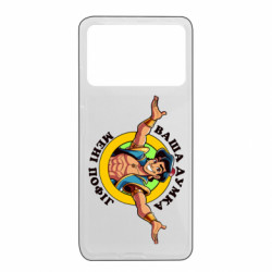 Xiaomi Poco X4 Pro 5G