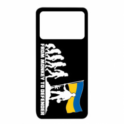 Xiaomi Poco X4 Pro 5G