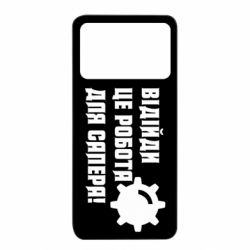 Xiaomi Poco X4 Pro 5G