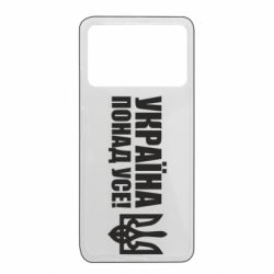 Xiaomi Poco X4 Pro 5G