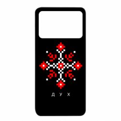 Xiaomi Poco X4 Pro 5G