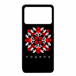 Чехол из раздела Вишиванки Вышиванка семья для Xiaomi Poco X4 Pro 5G - FATLINE Чехол из раздела Вишиванки Вышиванка семья для Xiaomi Poco X4 Pro 5G