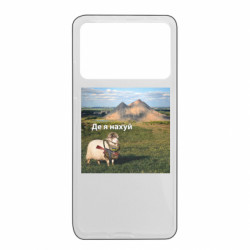 Xiaomi Poco X4 Pro 5G