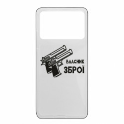 Xiaomi Poco X4 Pro 5G