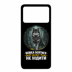 Xiaomi Poco X4 Pro 5G