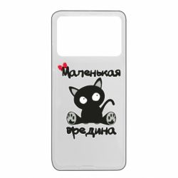 Xiaomi Poco X4 Pro 5G