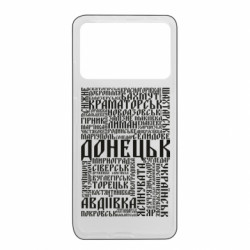 Xiaomi Poco X4 Pro 5G