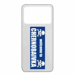 Xiaomi Poco X4 Pro 5G