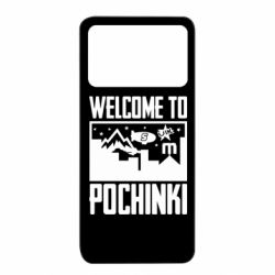 Xiaomi Poco X4 Pro 5G
