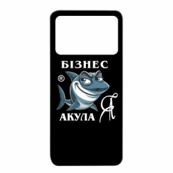 Xiaomi Poco X4 Pro 5G