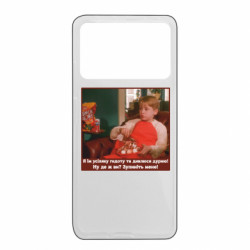 Xiaomi Poco X4 Pro 5G