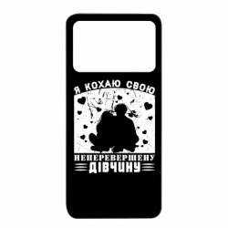 Xiaomi Poco X4 Pro 5G