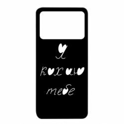 Xiaomi Poco X4 Pro 5G