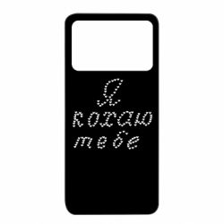 Xiaomi Poco X4 Pro 5G