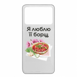 Xiaomi Poco X4 Pro 5G