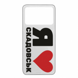 Xiaomi Poco X4 Pro 5G