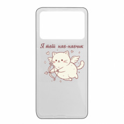 Xiaomi Poco X4 Pro 5G