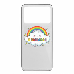 Xiaomi Poco X4 Pro 5G