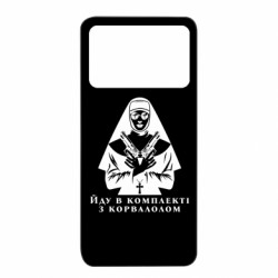 Xiaomi Poco X4 Pro 5G