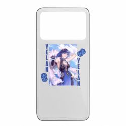 Xiaomi Poco X4 Pro 5G