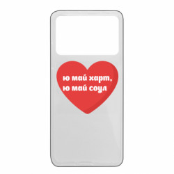 Xiaomi Poco X4 Pro 5G