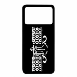 Чохол з розділу Патріотам України З України, From Ukraine with Love для Xiaomi Poco X4 Pro 5G - FATLINE Чохол з розділу Патріотам України З України, From Ukraine with Love для Xiaomi Poco X4 Pro 5G