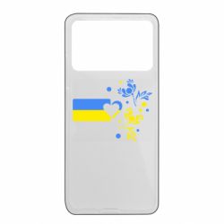 Xiaomi Poco X4 Pro 5G