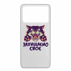 Xiaomi Poco X4 Pro 5G