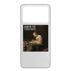 Xiaomi Poco X4 Pro 5G