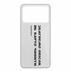 Xiaomi Poco X4 Pro 5G