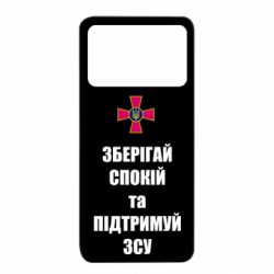 Xiaomi Poco X4 Pro 5G