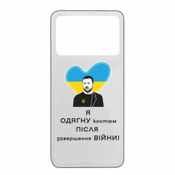 Xiaomi Poco X4 Pro 5G