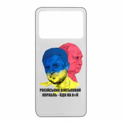 Xiaomi Poco X4 Pro 5G