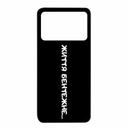 Xiaomi Poco X4 Pro 5G