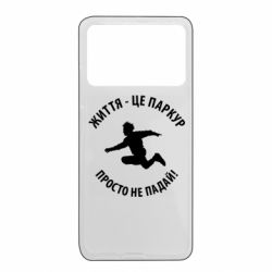 Xiaomi Poco X4 Pro 5G