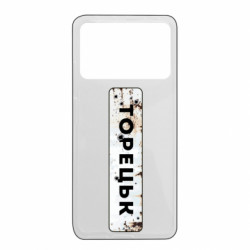 Xiaomi Poco X4 Pro 5G