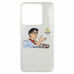 Xiaomi Poco X6