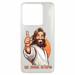 Чохол з розділу Гумор криптотрейдерів Це знак згори для Xiaomi Poco X6 - FATLINE Чохол з розділу Гумор криптотрейдерів Це знак згори для Xiaomi Poco X6